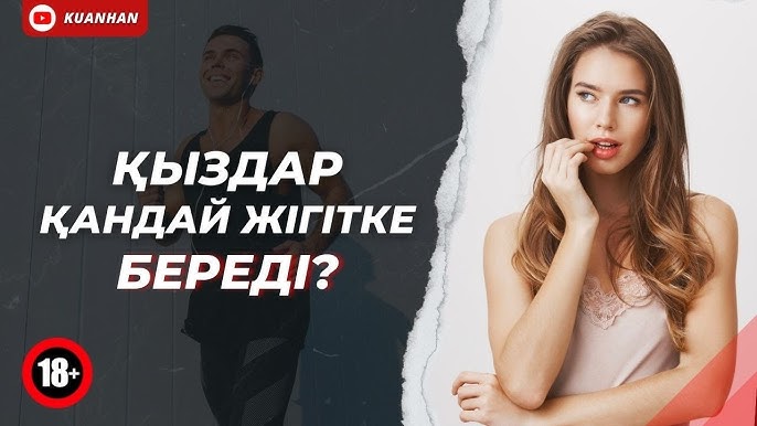 Порно кастинг ойындары