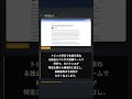 Slack代替のOSSチャット、ついに独立財団化しました #Shorts #テックニュース
