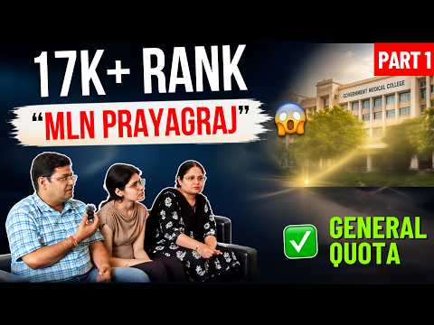 Low Rank? Don't Lose Hope Best GMC at 17k+ Rank in Round 4 | Motilal Nehru Medical College Prayagraj