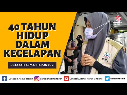 Video: Cara Mendedahkan Cahaya