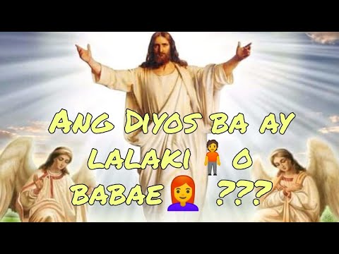 Video: Ang Yasin ba ay pangalan ng lalaki o babae?