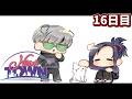【#NEWTOWN 16日目】目指すは全強盗制覇!!【ゆにれいど!/ 火狩夜れんま】
