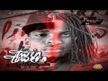 Waka Flocka Flame & Slim Dunkin - Flex (Feat. D-Bo & Capp) [Prod. By Southside