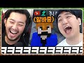 월클 침착맨 알바시킨 썰 푼다 ㅋㅋ