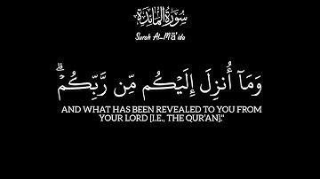 سورة المائدة - Al-Mā’idah آية ٦٨ اسلام صبحي كرومات قرآن كريم 