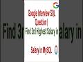 Google Interview SQL Question | Find 3rd Highest Salary in MySQL #coding #codinginterview
