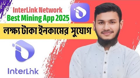 Interlink Network – Best Mining App 2025 | Make Money Online | Passive Income