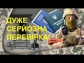 ТАКОГО НЕ ОЧІКУВАВ НІХТО! Шалені перевірки ТЦК  - будуть серйозні зміни!