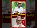 சபாநாயகரை ஆளுநர் கண்டிக்க வேண்டும் - அன்பழகன் | Governor | ADMK | TVK | IBC Tamil