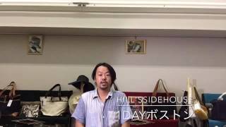 日本製帆布バッグブランドHill'sSideHouse(ヒルズサイドハウス)旅行に便利ボストンバッグ