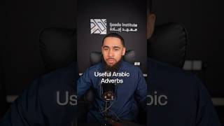LEARN ARABIC FAST! - Useful Arabic Adverbs For Beginners