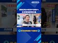 服裝品牌日本售價平均漲幅4% 台灣暫無調漲計畫－民視台語新聞