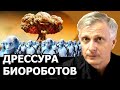 Управление массами на основе типов строя психики. Валерий Пякин