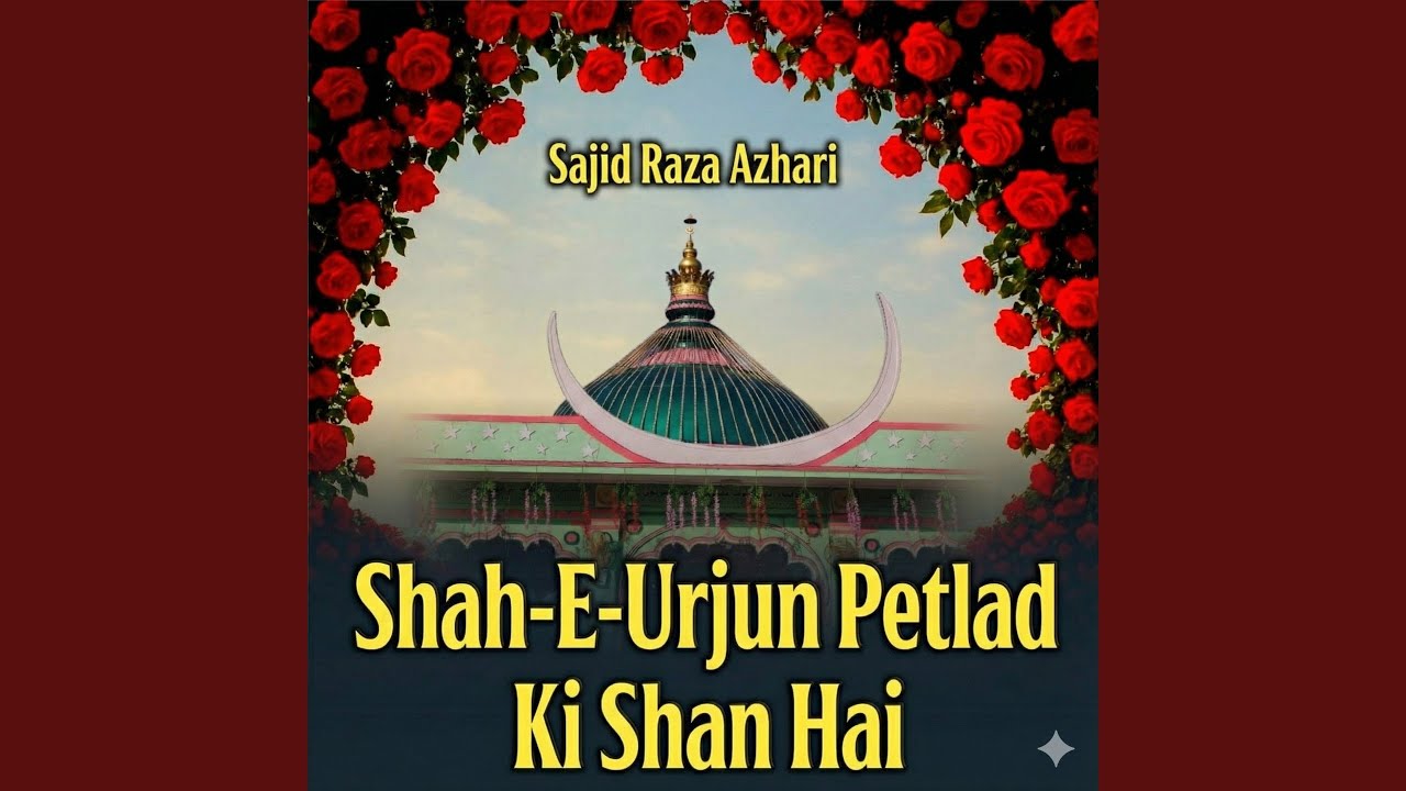 Shah-E-Urjun Petlad Ki Shan Hai