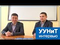 Стипендии до 50 000 рублей: интервью с представителями Уфимского университета науки и технологий