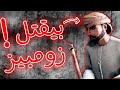 العاب شبه ريزدنت إيفل 