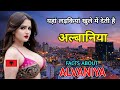 Do watch this of shameless girls of albania amazing facts about alvaniya in hindi