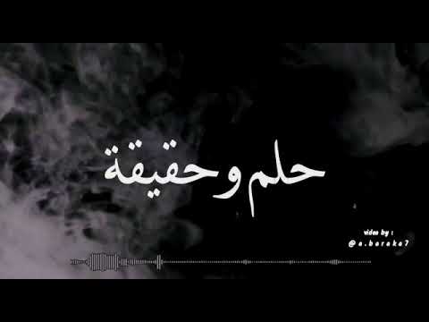حلم وحقيقة  اباهي   عبود