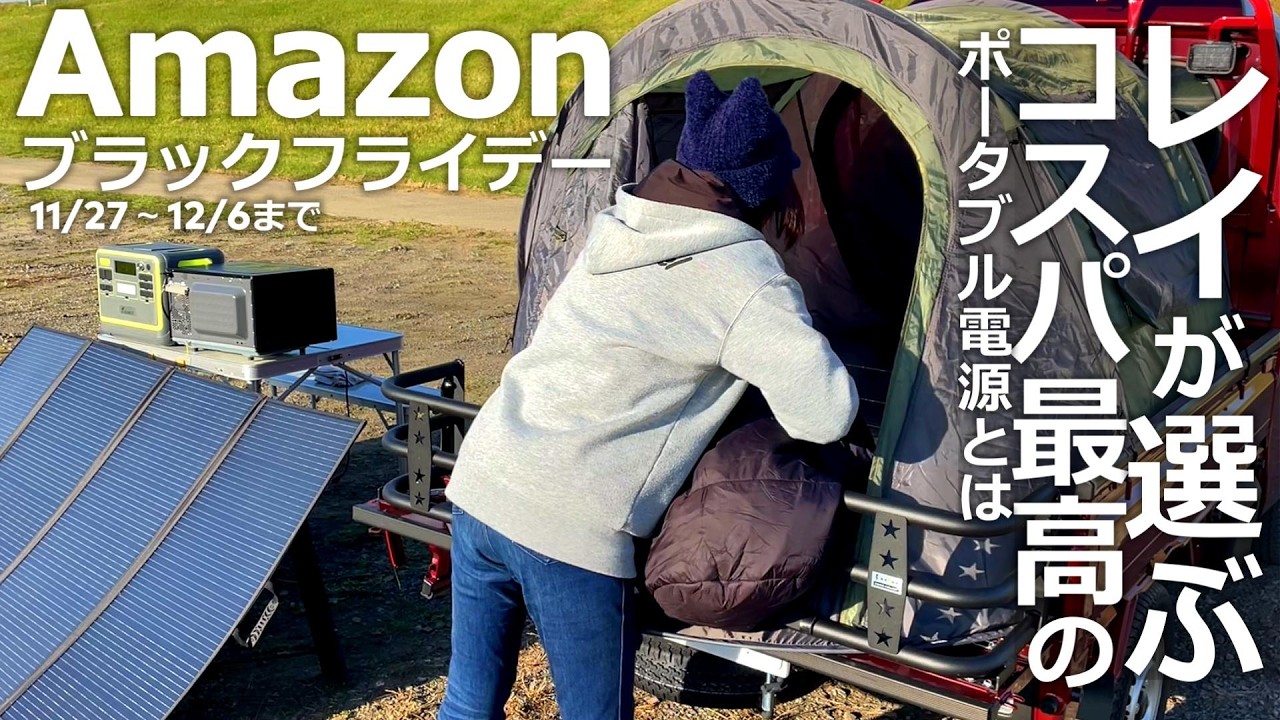 [Черная пятница] Последняя самая низкая цена в году!