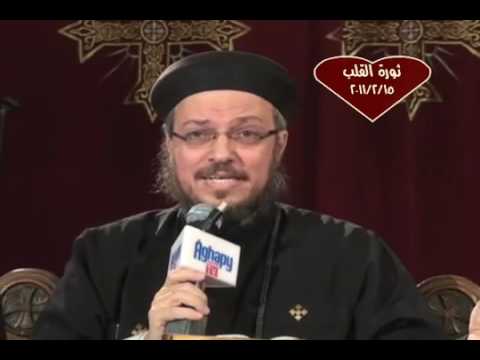 يا أولاد الأفاعي - الأب داود لمعي