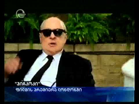 ''ჰიჩკოკი''