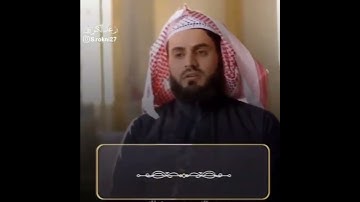تلاوت زیبا سوره حمد