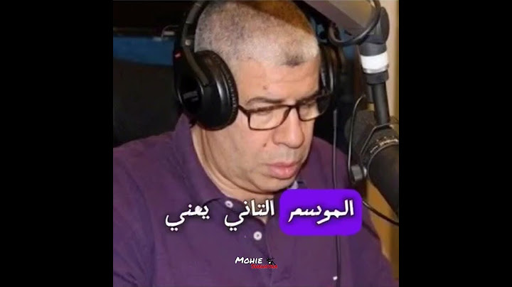 رد شوبير بعد شتيمة رمضان في المدرجات وقت ما ساب الاهلي وراح بيراميدز....