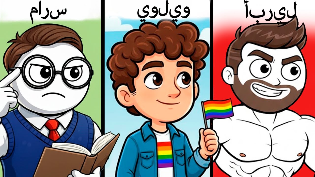 هل شهر ميلادك يمنحك أفضلية؟ (رغم أنه لا يبدو كذلك)