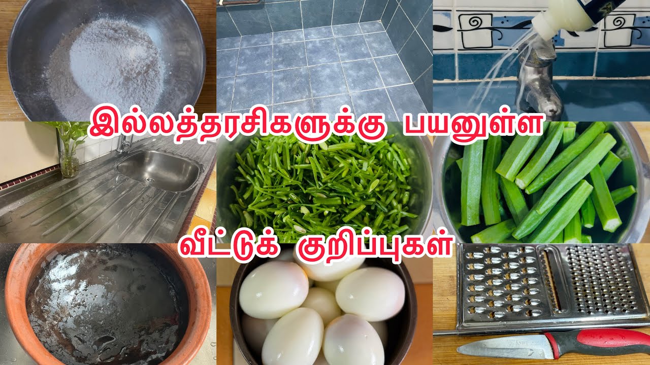 💥இந்த இரண்டு பொருள் இருந்தா உங்க வீட்டு சிங்க் முதல் பாத்ரூம் வரை பளபளனு மின்னும் |Cleaning Hacks 