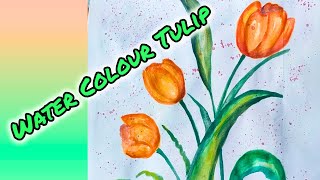 How To  Paint A Water Colour Tulip l Water Colour Painting For Beginners l