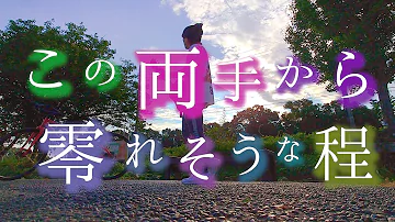 この両手から Mp3 この両手から Mp3
