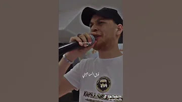 عدي زاغه اراس دايم مرفوع 