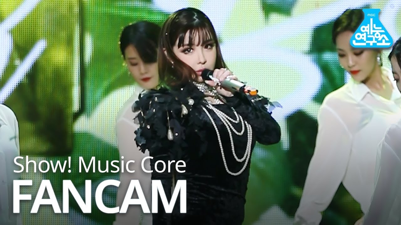 [예능연구소 직캠] 박봄 봄 @쇼!음악중심_20190316 Spring Park Bom - YouTube