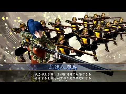 戦国大戦　対二色SS孫市