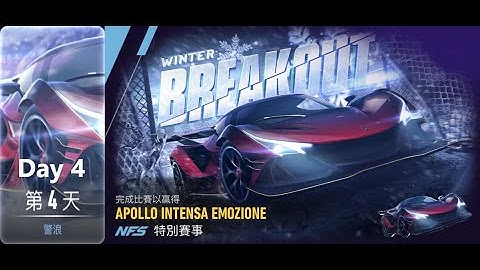 Apollo intensa emozione | winter Breakout | Need For Speed: No Limits | Day 4