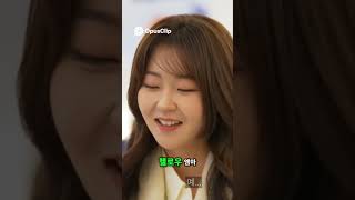 로테이션 소개팅 #요거트월드 #숏박스 #스케치코미디#스케치코미디 #숏박스 #요거트월드