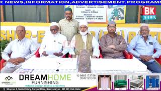 Seerat_un_Nabi Quiz Competition : Sher-E-Sawar Baitulmal/BK NEWS BASAVAKALYAN 2466