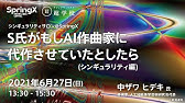 あつまれ わくわくパーク 大阪芸術大学 小山拓也 Youtube あつまれ わくわくパーク 大阪芸術大学 小山拓也 Youtube