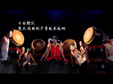 2013年華仁中學廿四節令鼓 - 楚天