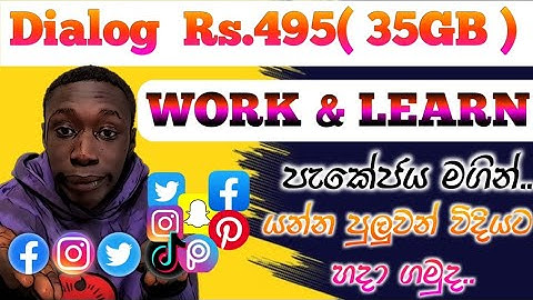 Dialog Work & Learn  Package එකෙන් | Facebook, Tiktok, Instagram & All web site | වලට යමූ.