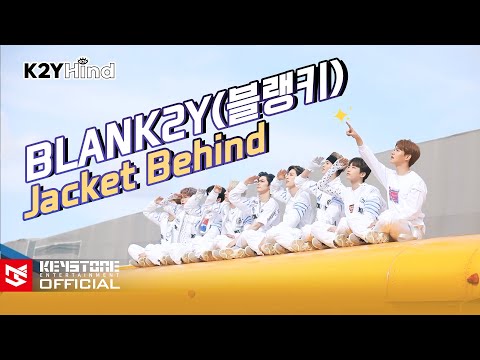 [K2YHIND] 'Thumbs Up' 자켓 비하인드