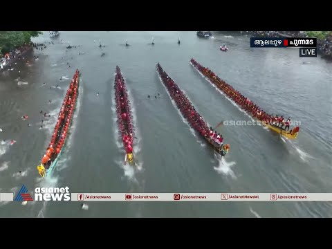 അണുവിട വിട്ടുകൊടുക്കാതെ ചുണ്ടന്മാർ അവസാന പോരാട്ടത്തിൽ |Nehru Trophy Boat Race 2023