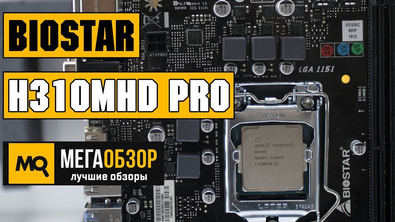 New Update Biostar H310MHD PRO обзор материнской платы