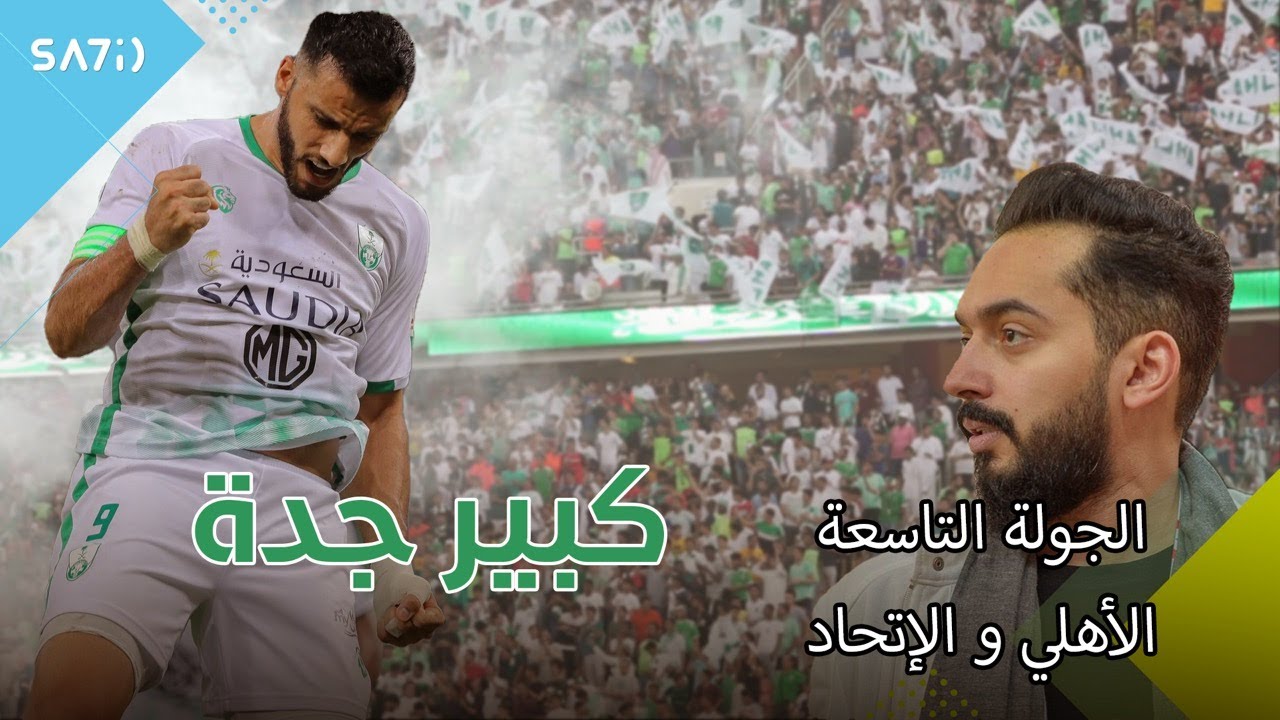 طقطقة  - كبير جدة !!
