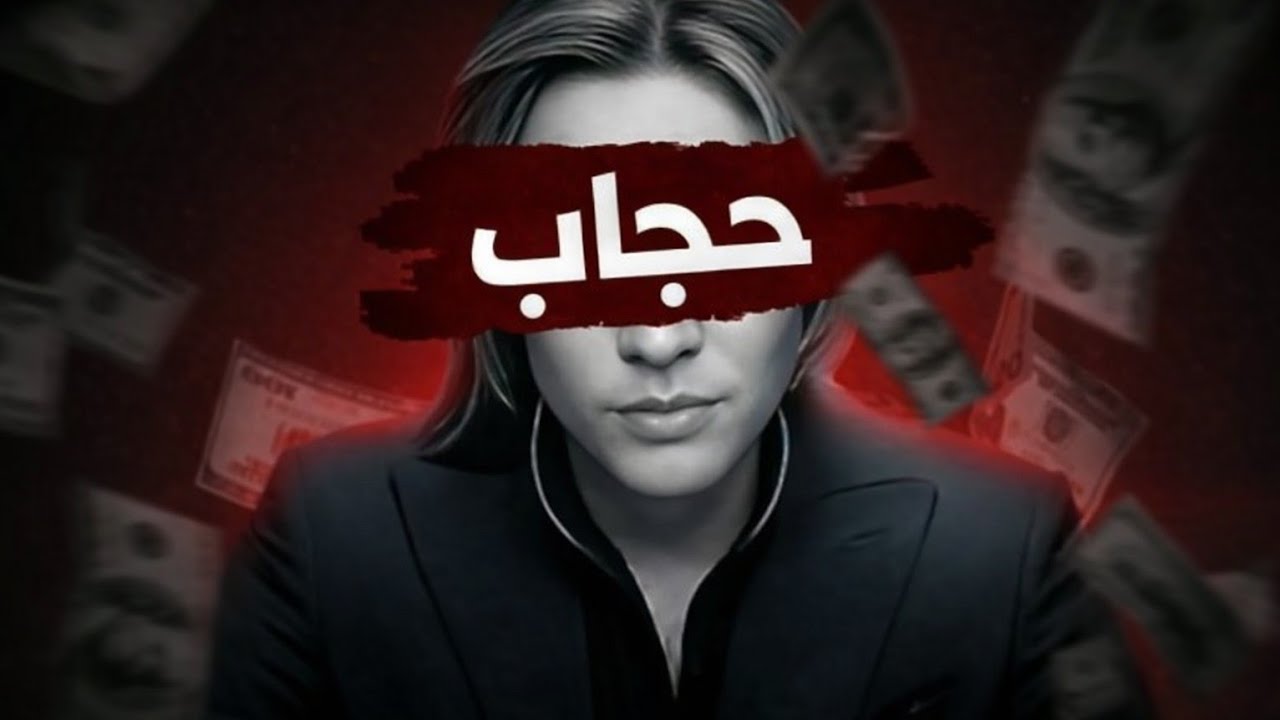 ليش هذي العادة صار يتكرر بكثرة بطريقة غريبة عند البنات.....!