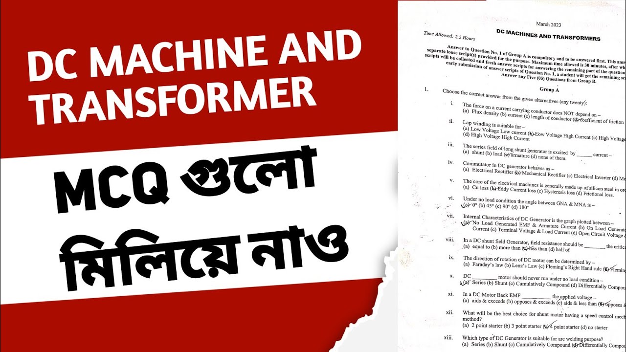 MCQ গুলো মিলিয়ে নাও|DC MACHINE AND TRANSFORMER QUESTIONS SOLUTION 2023| 
