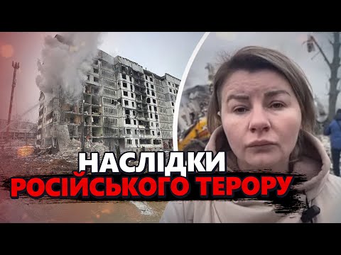 Видео: Включення з ХАРКОВА! / РФ знищила багатоповерхівку / Триває розбір завалів