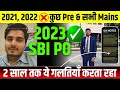 Sbi po topper akshat saxena  ga notes  mains strategy  how to restart vijay mishra