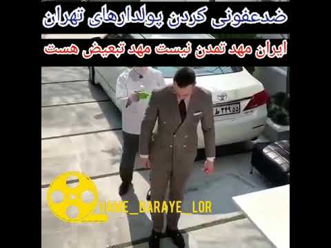 تصویری: چه مدیرانی هستند