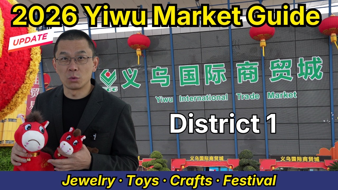 Yiwu Market Guide 2026 – District 1 Complete Walkthrough | Jewelry, Toys & Crafts #WholesaleMarket